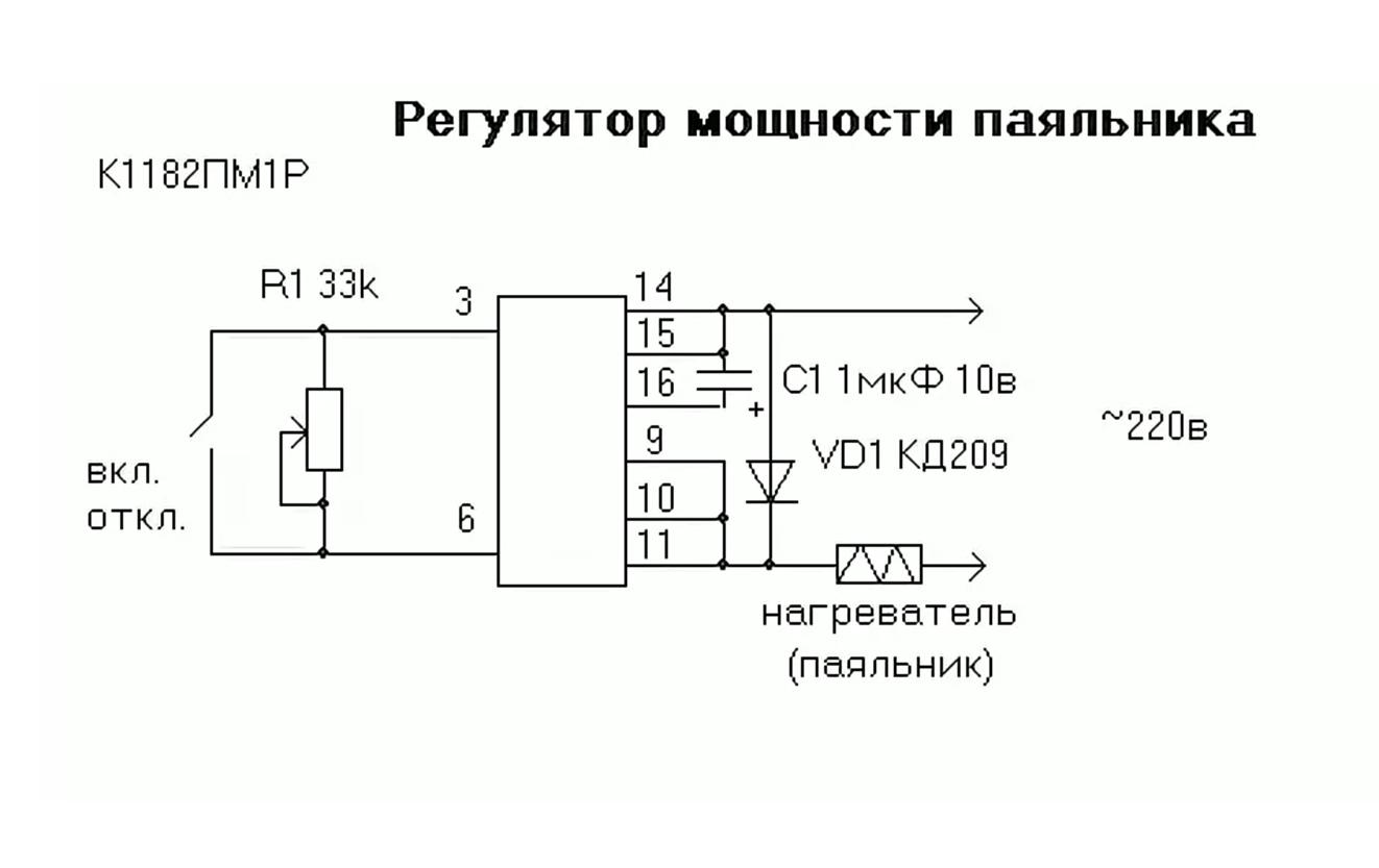  Ступенчатый терморегулятор