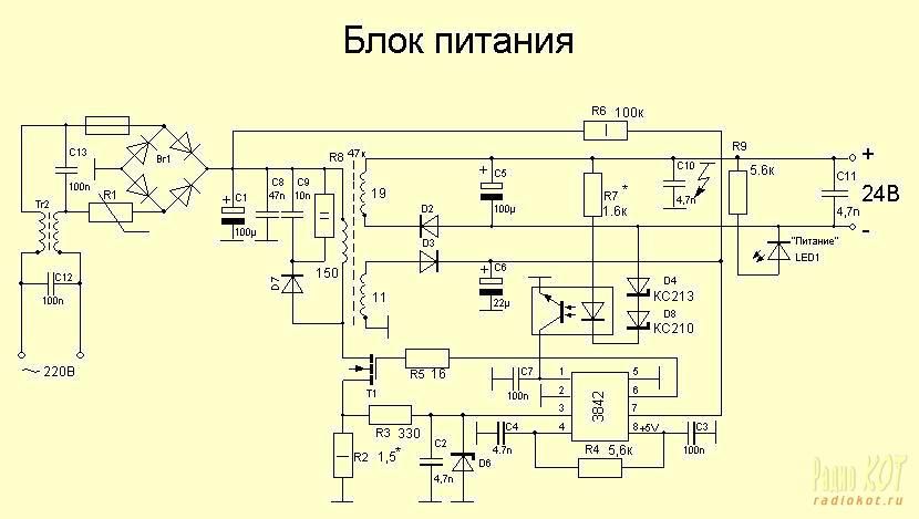 Kb 3151c схема блок питания: Мы помогаем людям найти схемы — Мастер на